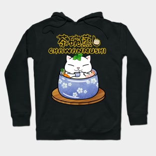 Chubby Cat Chawanmushi Hoodie